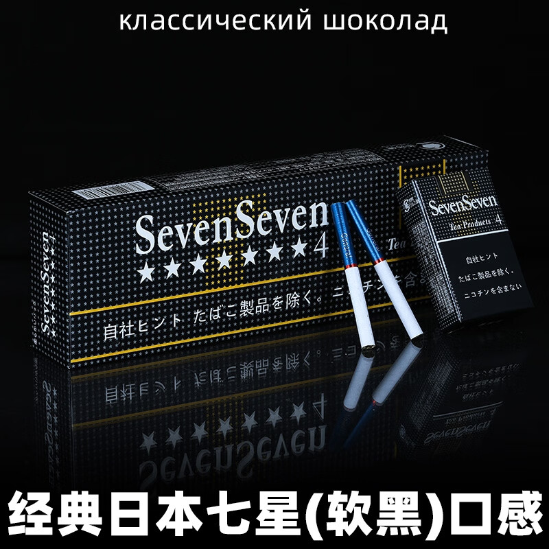 七星特醇香软黑茶非专卖sevenstars薄荷姻茶制丝 蓝骆驼粗支一条10盒