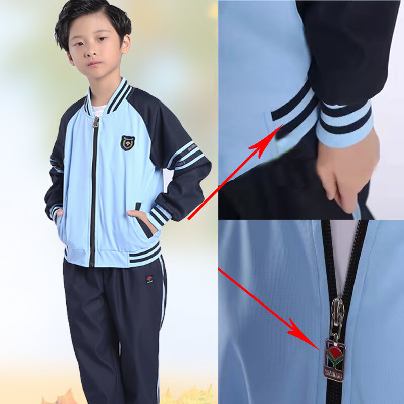 释延振(shiyanzhen)南宁新希望校服中学小学高中初中冬季校服拉链外套