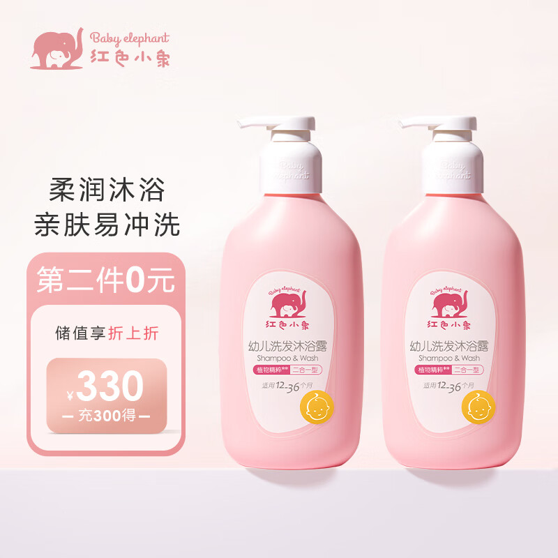 京东母婴玩具 2022-12-09 - 第1张  | 最新购物优惠券