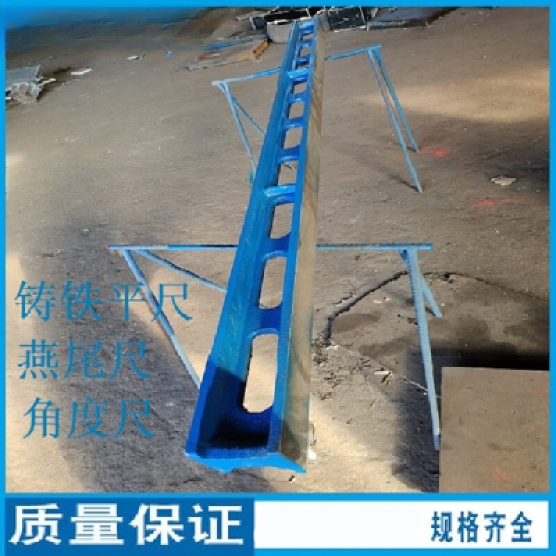埠帝鑄鐵平尺檢驗測量工字型平行直尺機(jī)床維修刮研工具平尺55度燕尾尺 鑄鐵平尺500