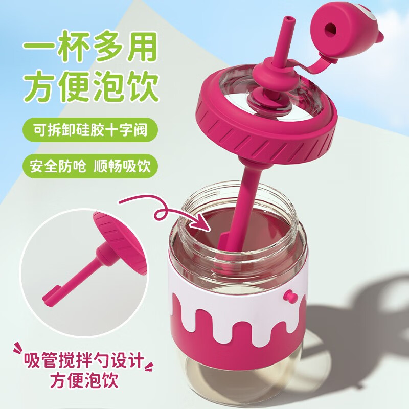 富光意趣ppsu水杯女生高颜值夏便携塑料水壶可爱大容量带吸管儿童杯子 百栗挑一 520ml【杯刷+挂件】