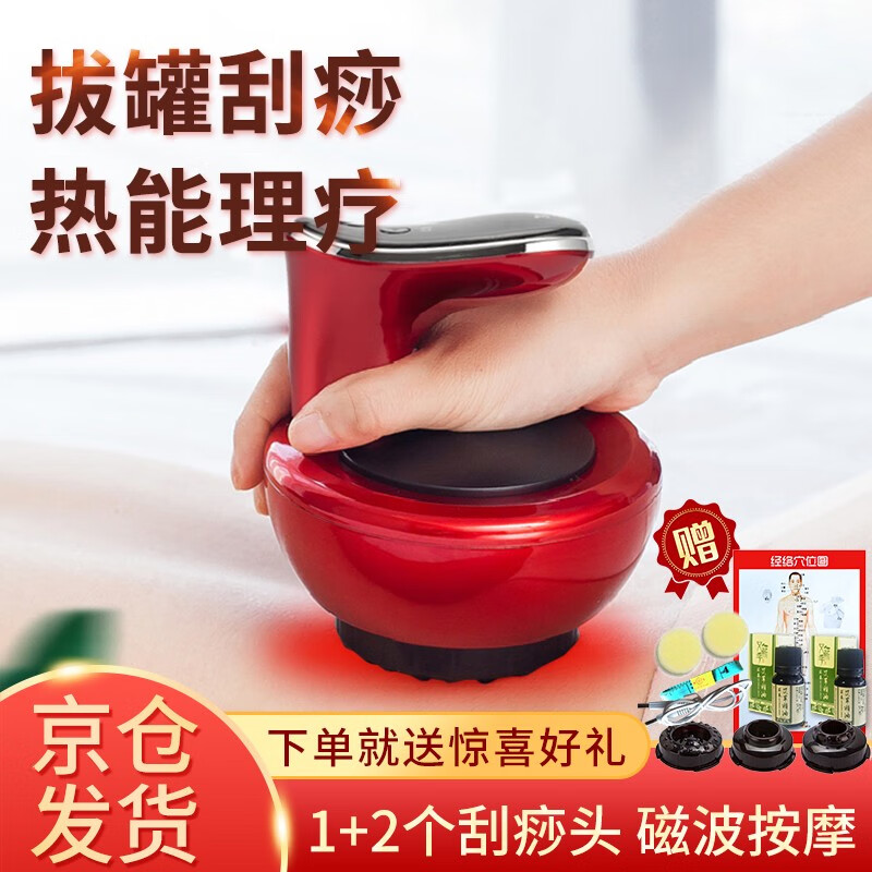 解决选择困难!聚福星中医保健产品价格走势和推荐