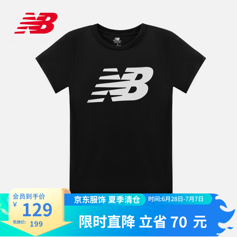 NEW BALANCENB官方夏季男款休闲简约时尚百搭圆领T恤 BK MT03919 M