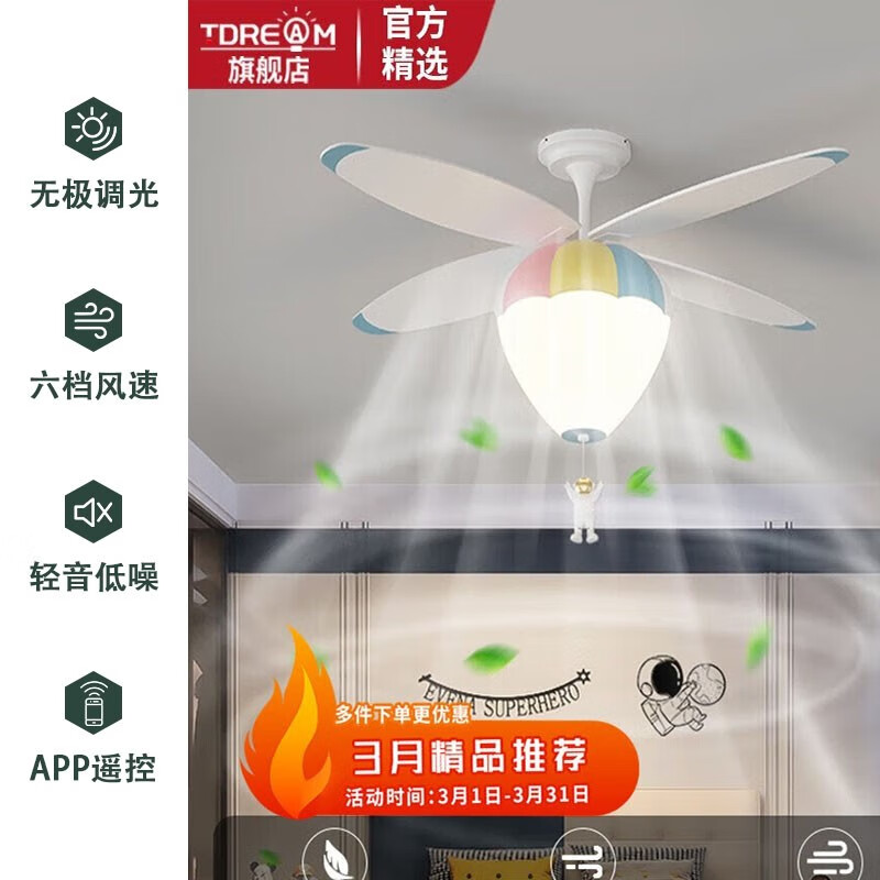 吊扇灯价格走势图怎么看|吊扇灯价格历史