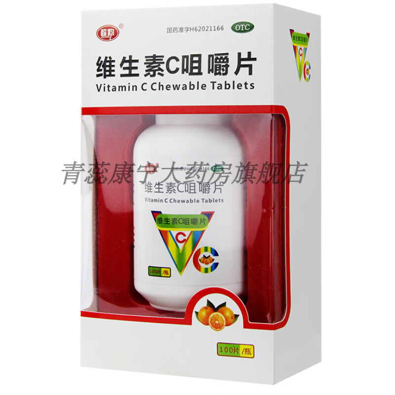 超韵 维生素c咀嚼片 0.