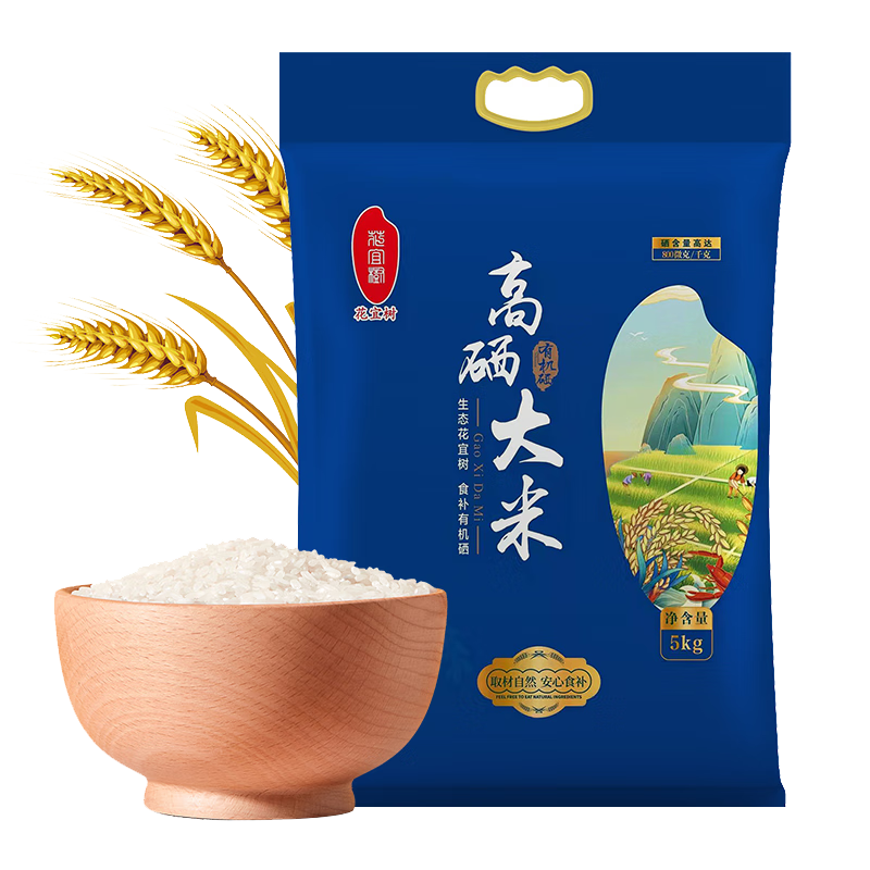 健康口感,稀缺大米——花宜樹富硒大米价格走势