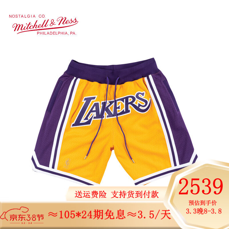 MITCHELL & NESS 复古球裤运动裤 JUST DON联名款 NBA湖人队 MN男篮球短裤 黄色 S