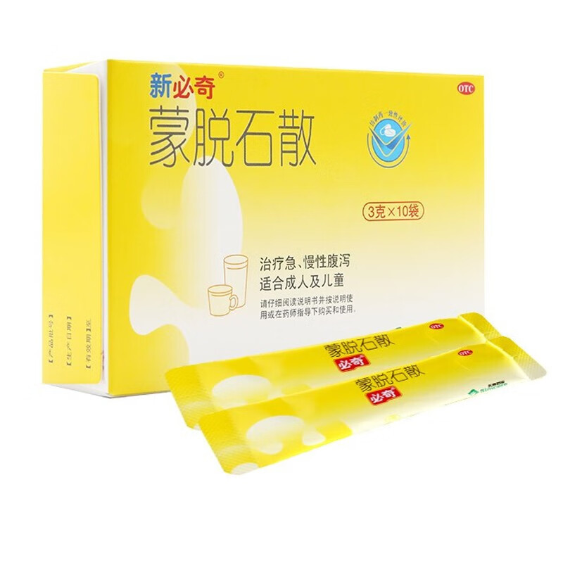 新必奇 蒙脱石散3g*10袋/盒 成人儿童急慢性腹泻 3g*10袋