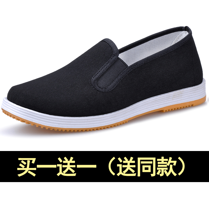 千层胶底休闲加绒保暖棉布鞋男士 传统布鞋一脚蹬上班开车工作老布鞋