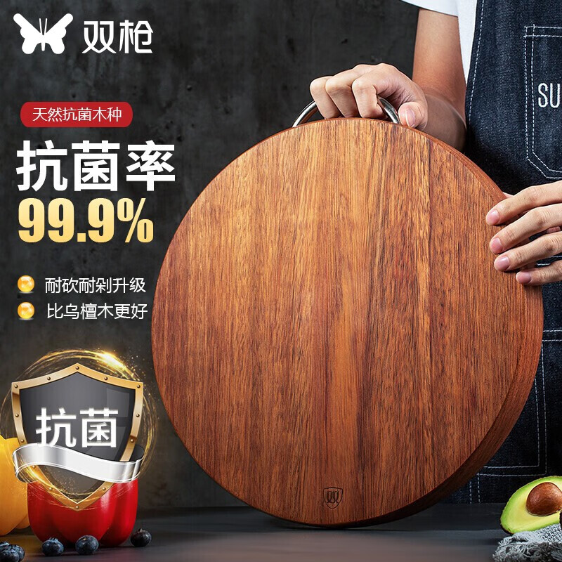 双枪黑金檀木整木切菜板加厚加大砧板实木家用案板面板菜墩￠35*3cm怎么看?