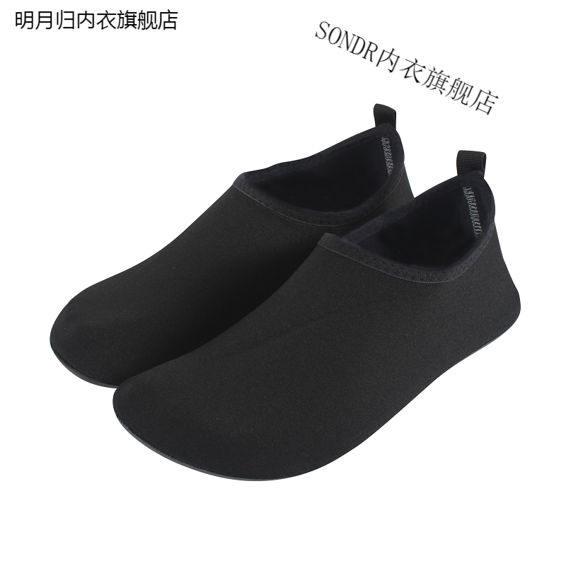 SONDR支持國貨地板襪成人蹦床襪秋冬款地板鞋男女室內(nèi)防滑成人地板襪子加厚隔涼透氣軟底鞋 黑色 小清新1 鞋底標(biāo)44-45適合43-44碼的腳