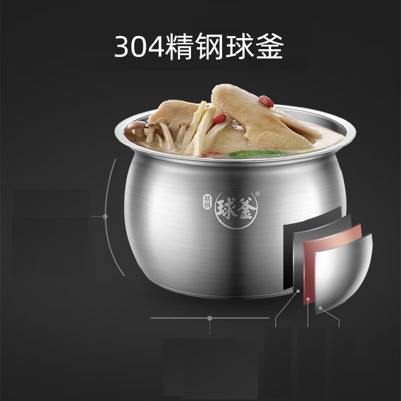 苏泊尔内胆平底球釜50fc30q不锈钢8031q不沾26q陶晶内锅 不锈钢内胆