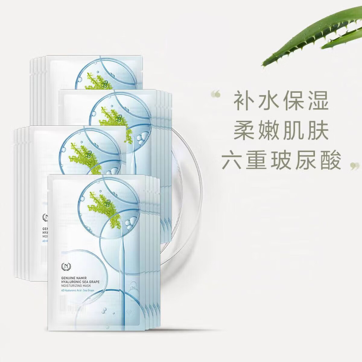 自然之名玻尿酸海葡萄补水保湿滋润清爽控油面膜柔 5片/1盒装