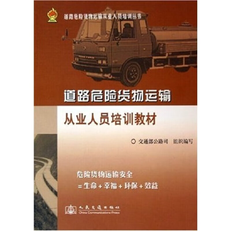 內蒙古大學熱能與動力工程就業方向_交通信息工程及控制就業方向_交通工程就業方向