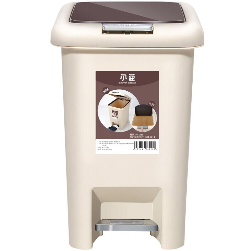 尔蓝（Airline） 双开盖多功能分类垃圾桶 手按脚踏办公垃圾袋桶 家用垃圾纸篓AL-GB109