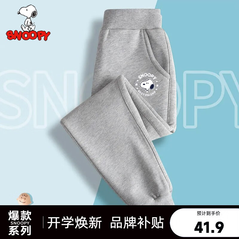 已经入手爆料SNOOPY童装价格是多少，真实情况如何