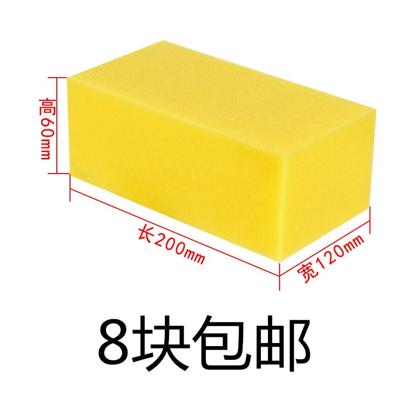 亲身使用知道标榜（biaobang）洗车海绵质量是不是很好啊，用了二星期经验分享