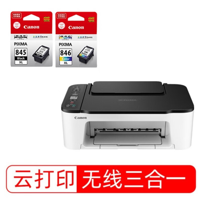 佳能TS3480打印机评价如何