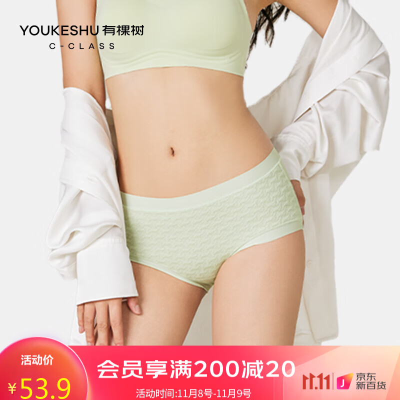 抢购最新京东100034564661,价格走势可观!