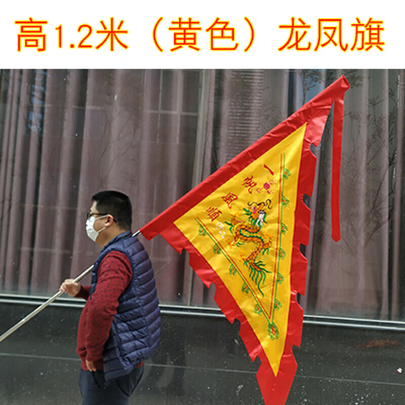 红色定制广告旗复古龙旗仿古旗帜佛教道教用品仿帅旗双层游神布置粤绣