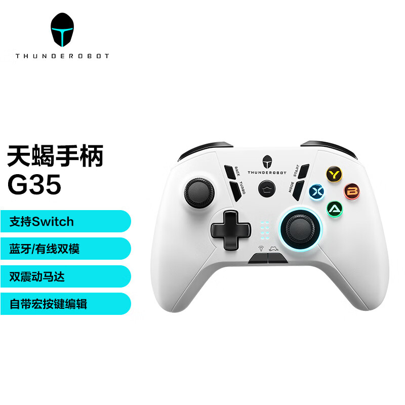 169 元/双马达震动,雷神推出 G35 天蝎无线游戏手柄