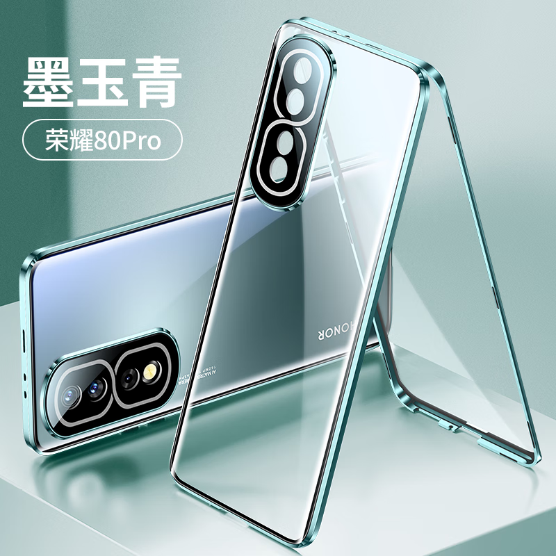手机壳保护套电商最低价查询方法|手机壳保护套价格走势图