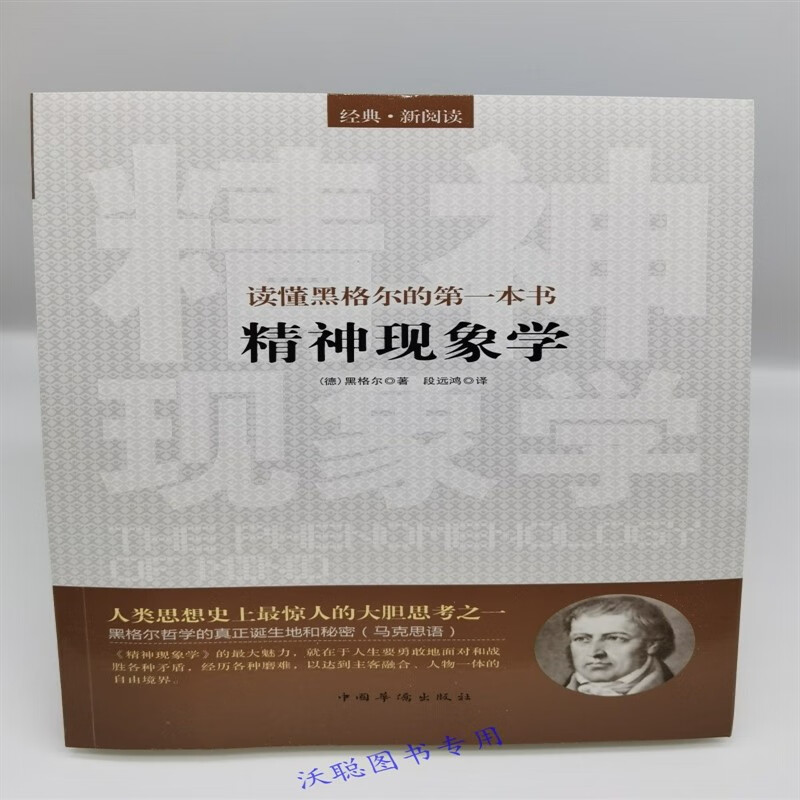 学哲学的(学哲学的人智商高吗)
