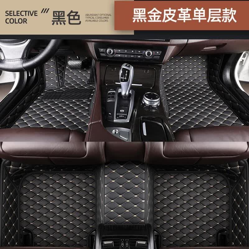 铖骋北汽幻速h2脚垫h2e专用h2v汽车全包围7七座车脚垫子软15-18款适用
