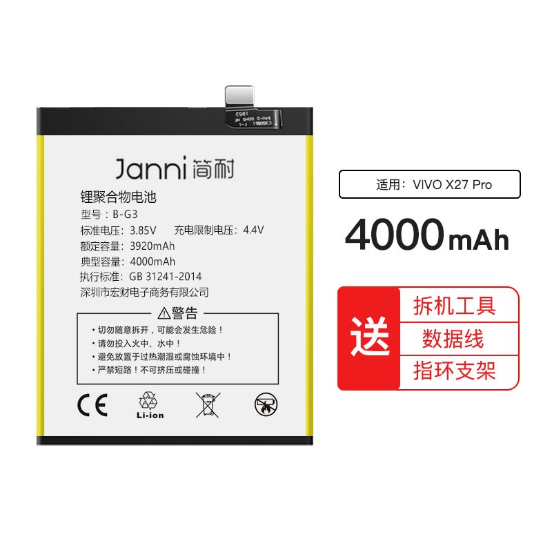 怎么查看京东手机电池以前的价格|手机电池价格走势