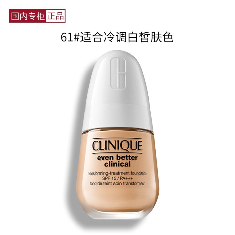 倩碧302美白粉底液怎么样倩碧302美白粉底液评测