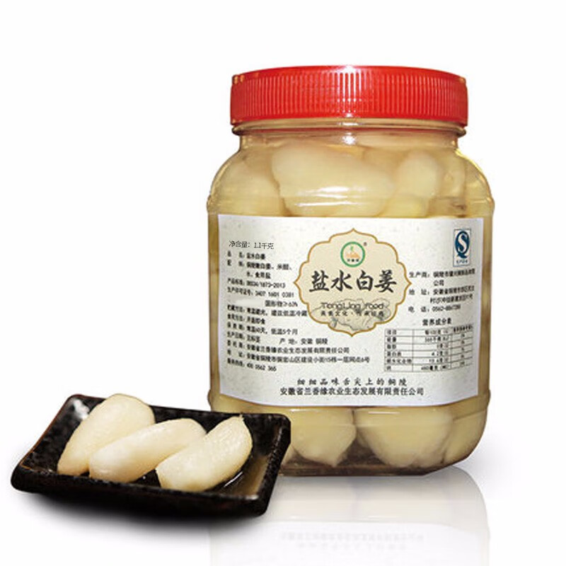 兰香缘铜陵特产生姜白姜 盐水醋泡姜1100g玻璃瓶姜片姜芽咸味无糖嫩姜
