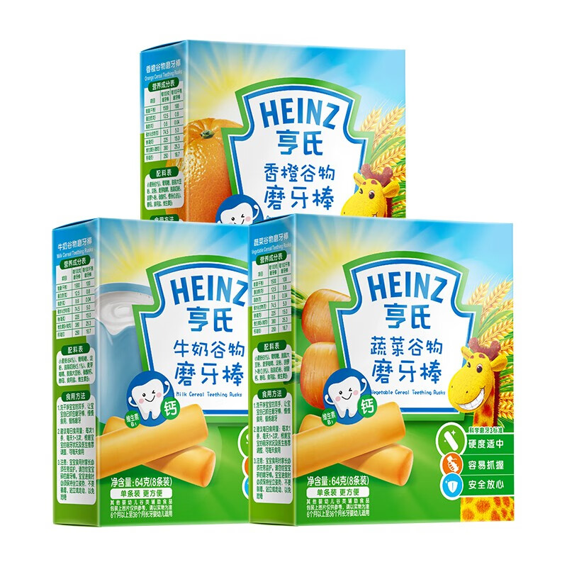 亨氏 （Heinz）婴儿磨牙棒谷物磨牙饼干3盒装 宝宝零食(6-36个月适用) 婴幼儿辅食