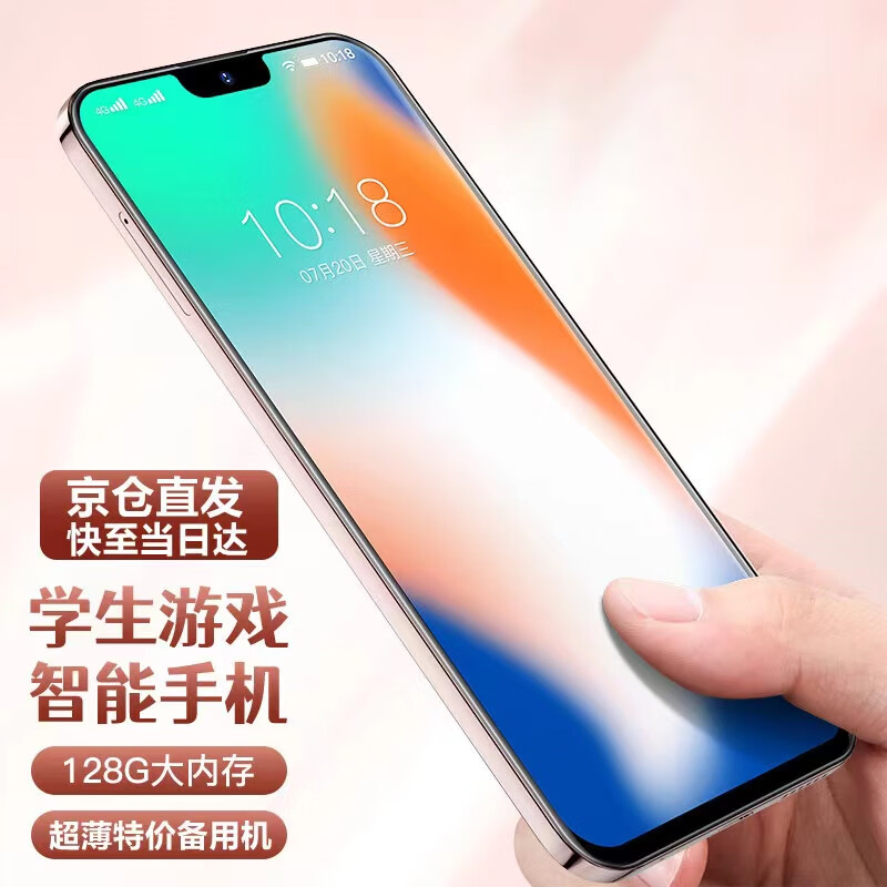 手机历史价格网站|手机价格走势