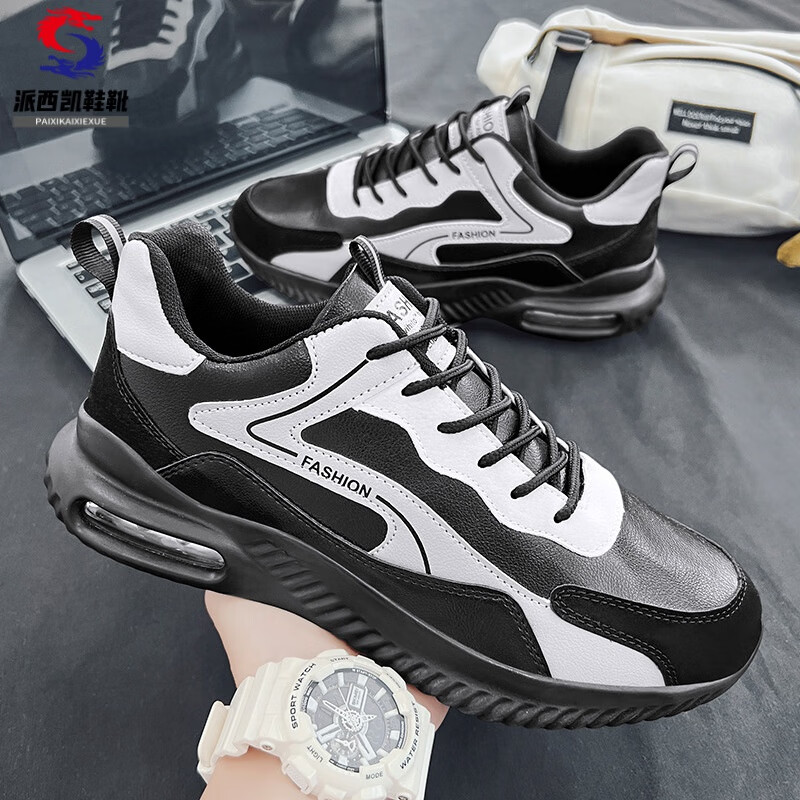 特大号男鞋宽脚掌特大码47码舒适休闲大码板鞋软底甘鞋男气垫鞋大脚