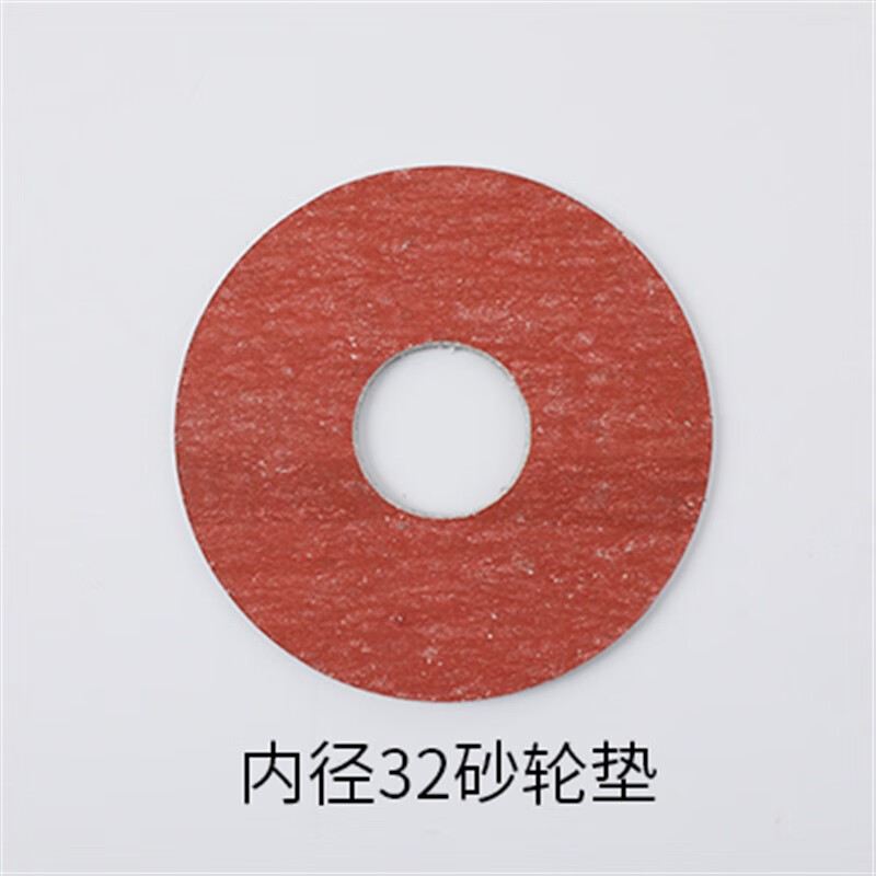 石棉砂轮垫高温橡胶法兰垫片垫圈防水垫子密封纸垫耐高压磨床隔热