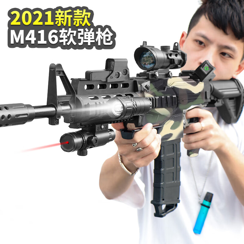 玩具软弹枪购买指南及价格趋势-麦肯齐M416软弹枪套装