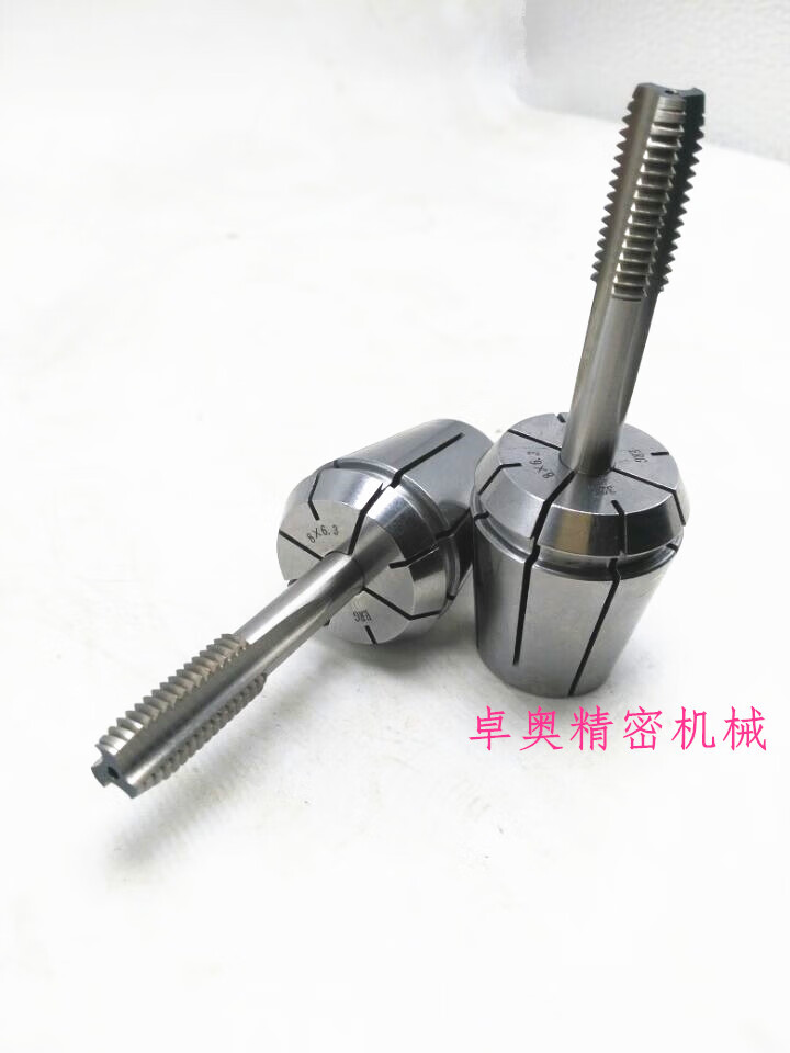 erg32丝攻夹头 刚性攻丝嗦嘴erg16 20 25 40攻牙筒夹锁嘴国标日标 erg