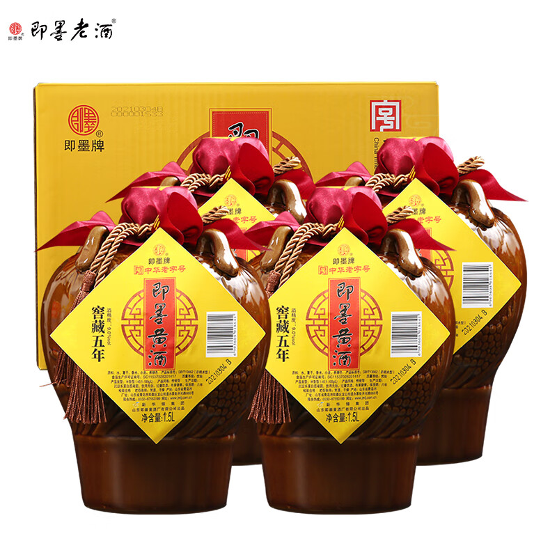 黄酒购物助手|黄酒价格比较