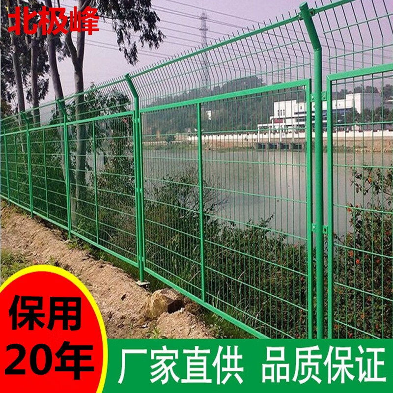 北极峰 钢丝围栏网防护网围墙护栏网高速公路框架铁丝网养殖 4.5毫米*1.8米高*3米长