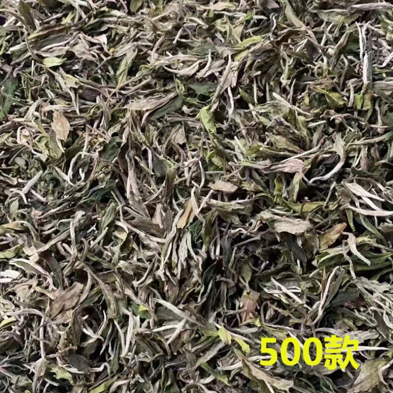 皇茅太姥山高山花香白牡丹一芽二叶福鼎福建福建白茶新茶明前茶叶克