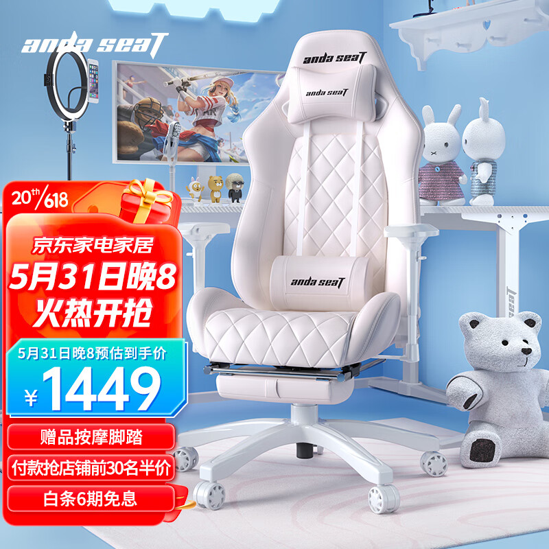 电脑椅历史价格查询方法|电脑椅价格比较