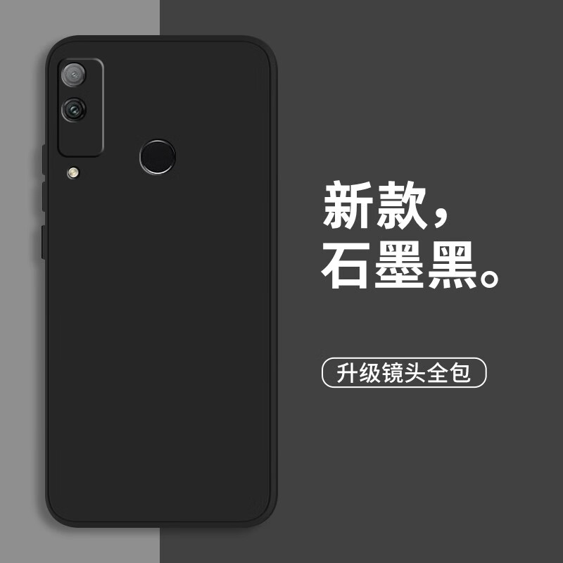 静微 华为荣耀play4t手机壳荣耀play4tpro保护套pro硅胶软壳4t全包防