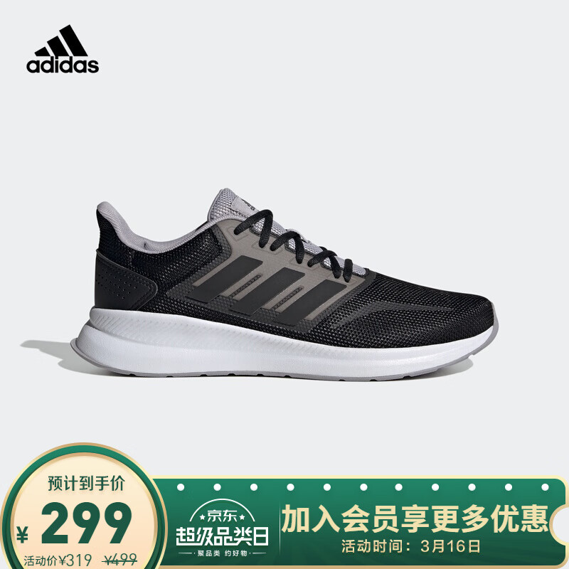 阿迪达斯官网 adidas RUNFALCON 男鞋跑步运动鞋FW5056 黑色/灰色 40(245mm)