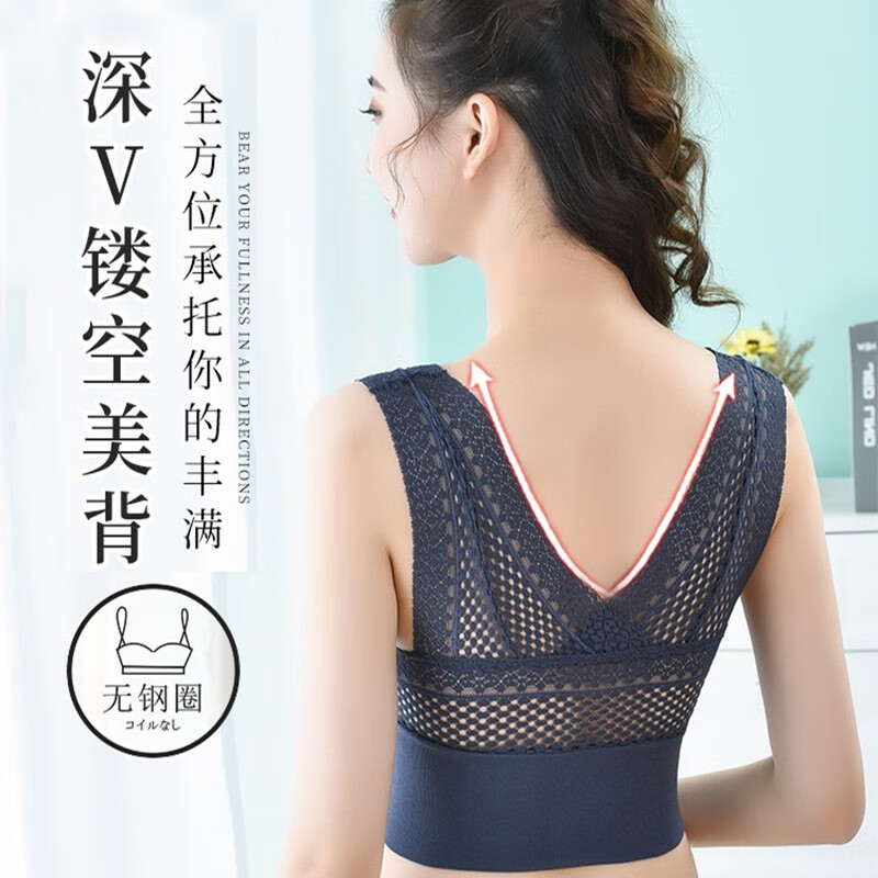甜蜜邂逅文胸美背女士运动内衣背心式蕾丝胸罩薄款无痕聚拢无钢圈内衣镂空 2件装(黑+粉) 大码(120-160斤)