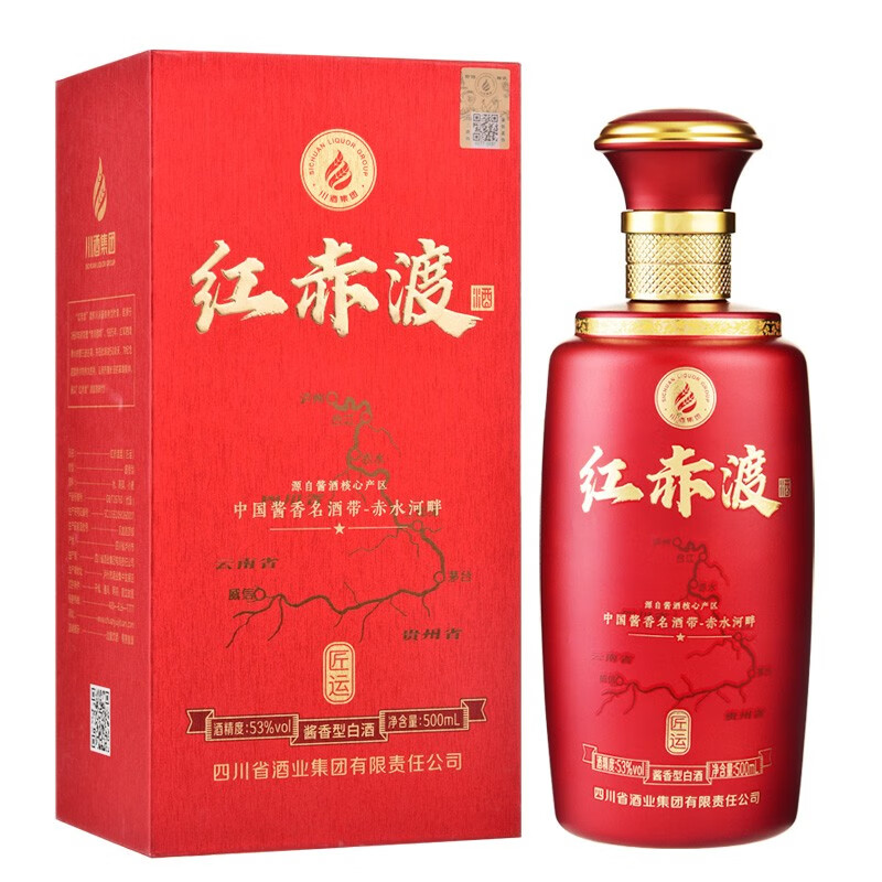 红赤渡酒(匠运)53度酱香型白酒 500ml*1瓶dmdegx