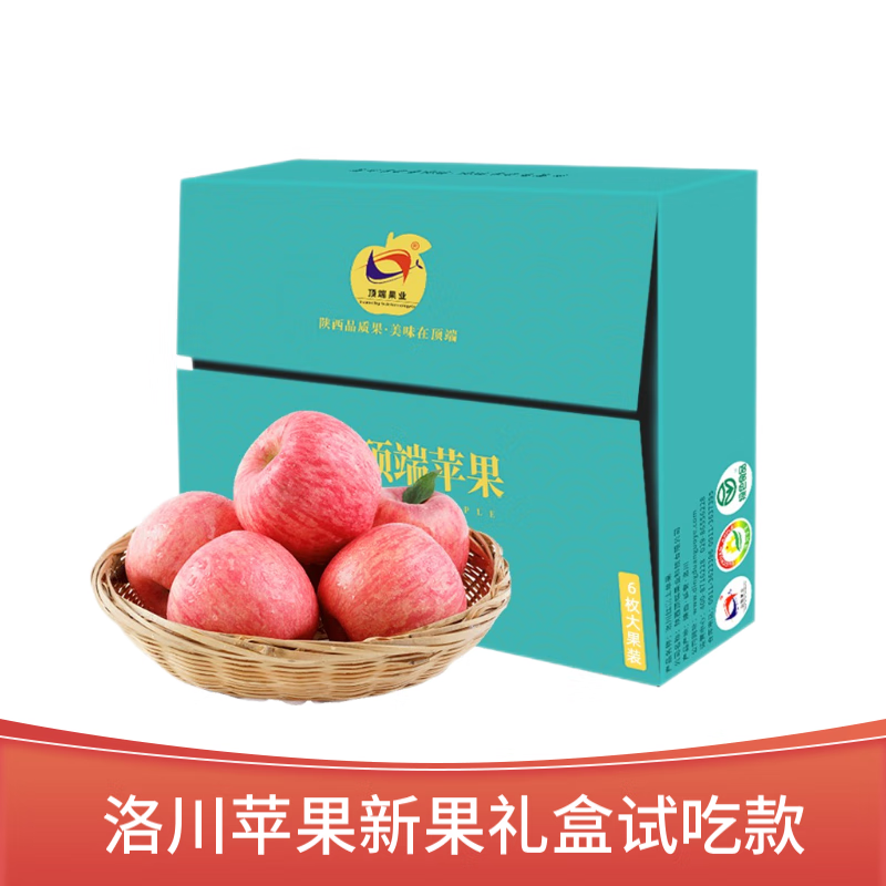 哪里可以查询苹果历史价格|苹果价格走势图