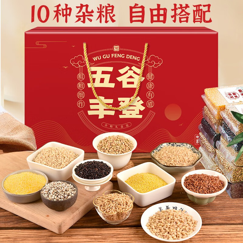 杂粮历史价格走势图|杂粮价格走势