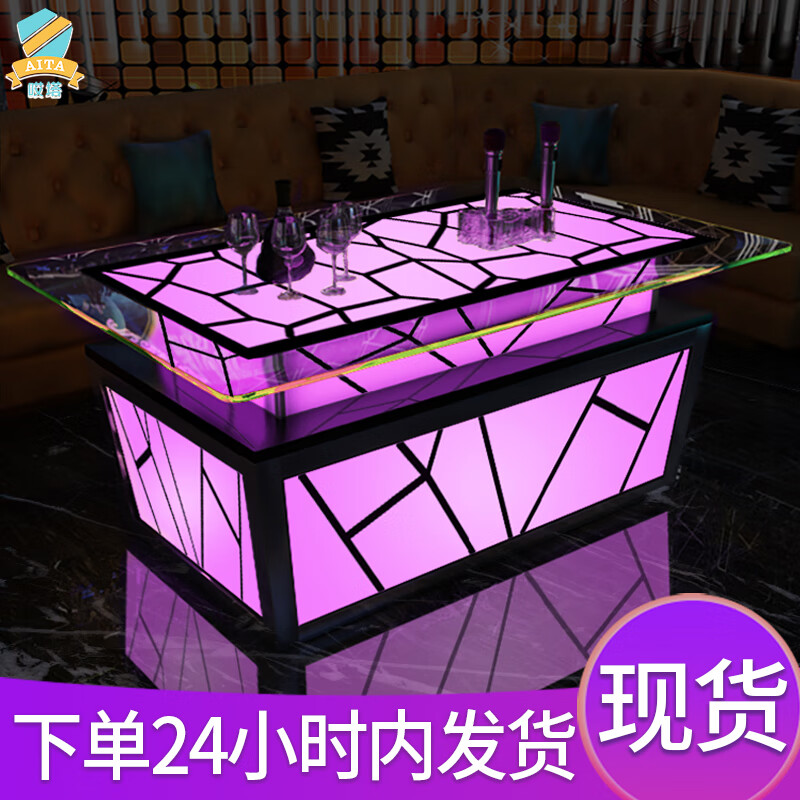 速枫行2022ktv发光茶几2021新款酒吧吧台欧式包厢钢化玻璃茶几定制