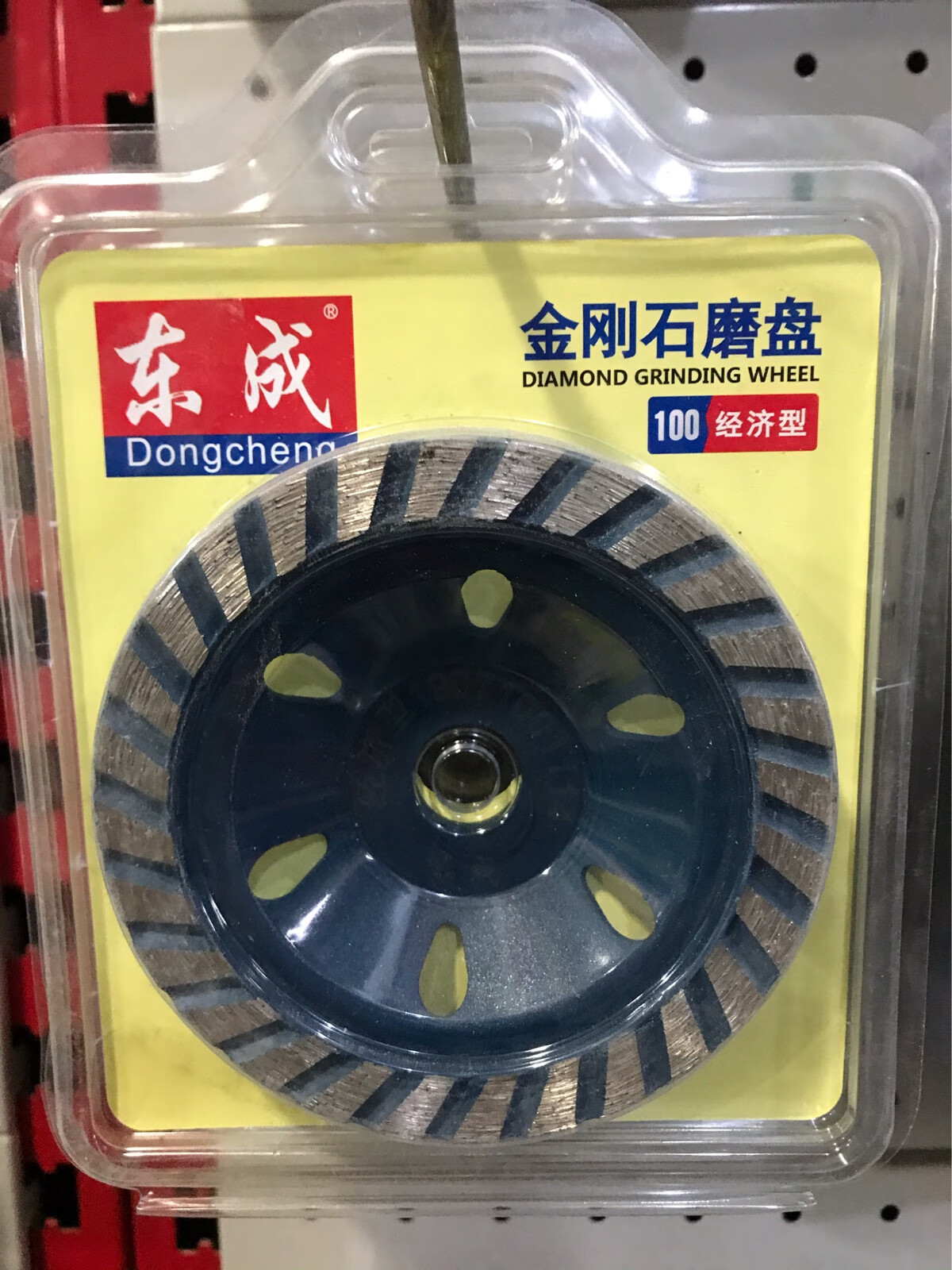 clcey附件金刚石石材切割片 锯片150 180mm切大理石瓷砖云石片 100型