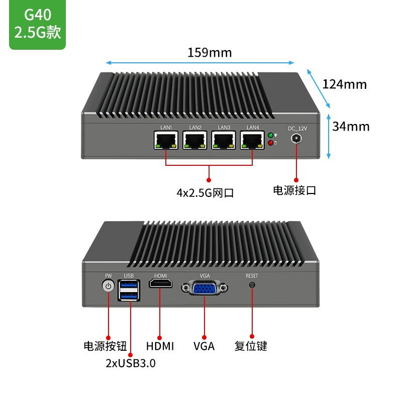 倍控J4125软路由N5105四核2.5G千兆网卡2500M爱快Win10网心云Linux工控机 G40-J4125四网2.5G网卡 8GB内存 256GB固态属于什么档次？